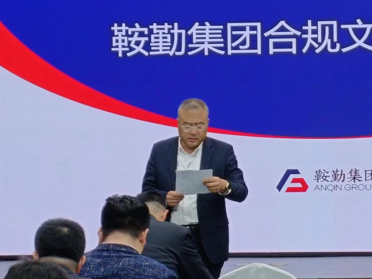 williamhill威廉希尔官网集团开展“合规于心，践之于行”岗位练兵合规文化知识竞赛